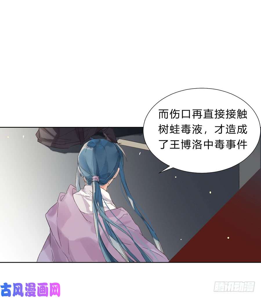 不健全关系骨灰奶茶07