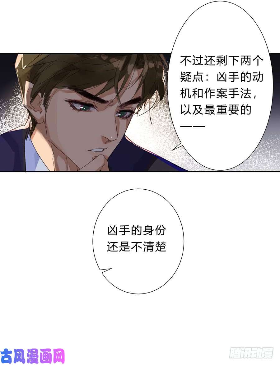 不健全关系骨灰奶茶07