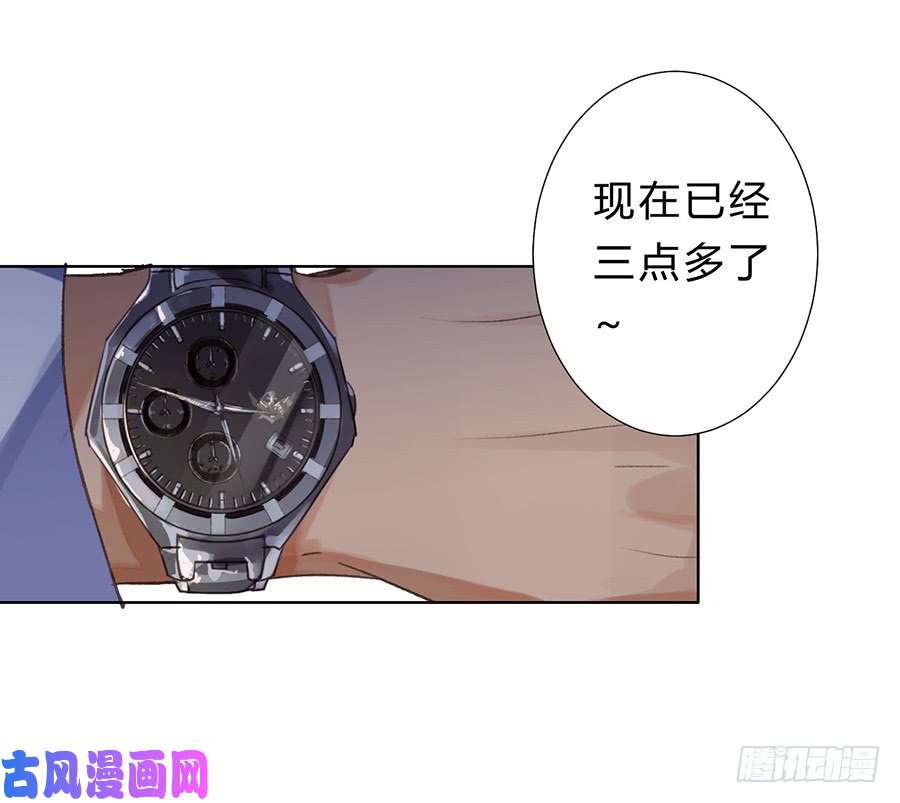 不健全关系骨灰奶茶07