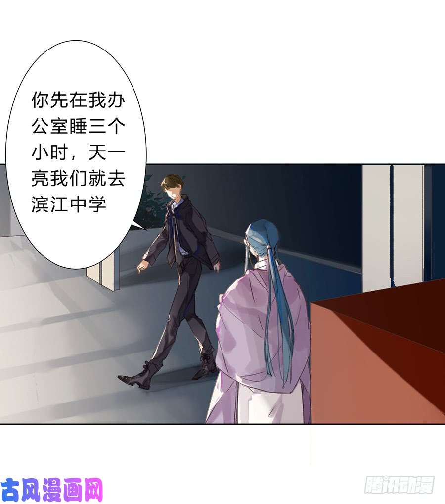 不健全关系骨灰奶茶07