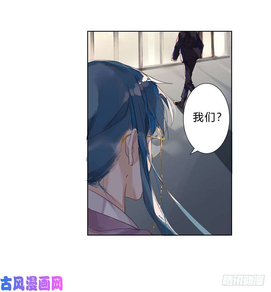 不健全关系骨灰奶茶07