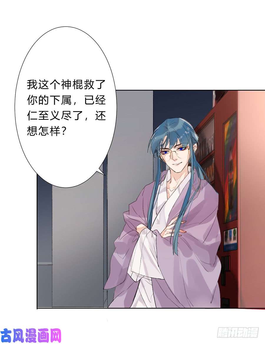 不健全关系骨灰奶茶07