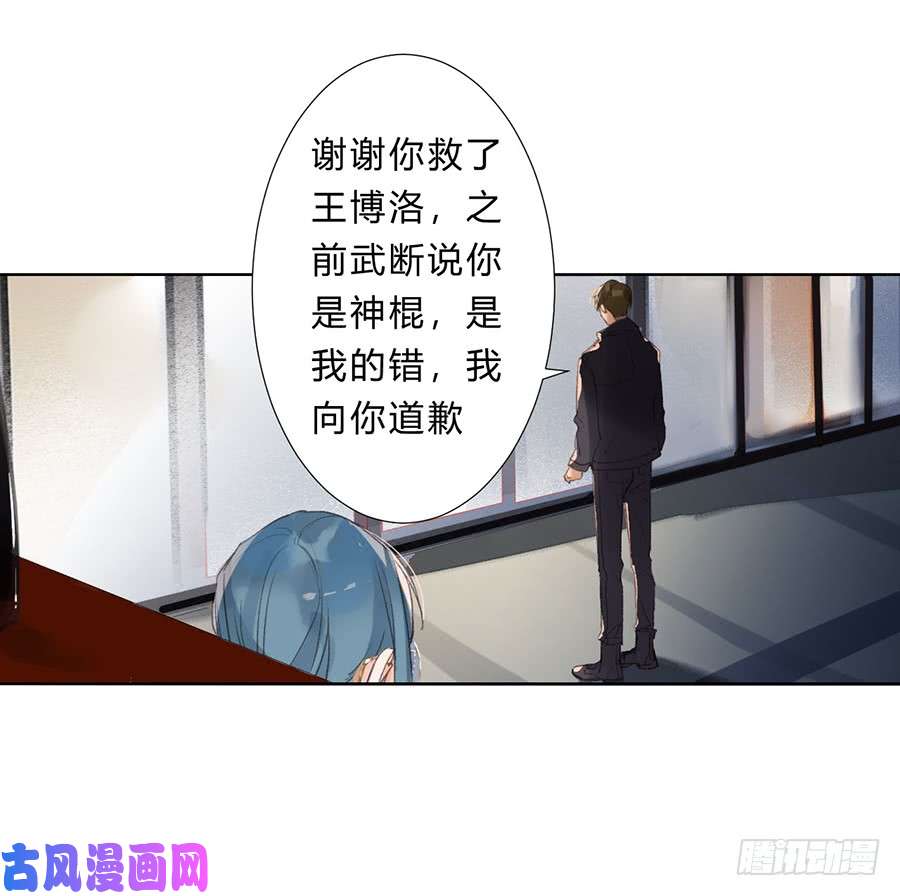 不健全关系骨灰奶茶07