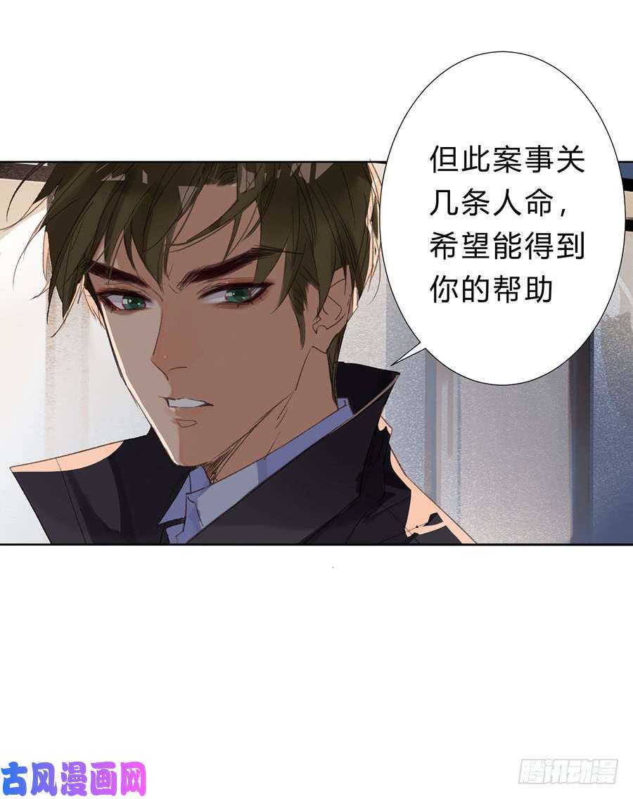 不健全关系骨灰奶茶07