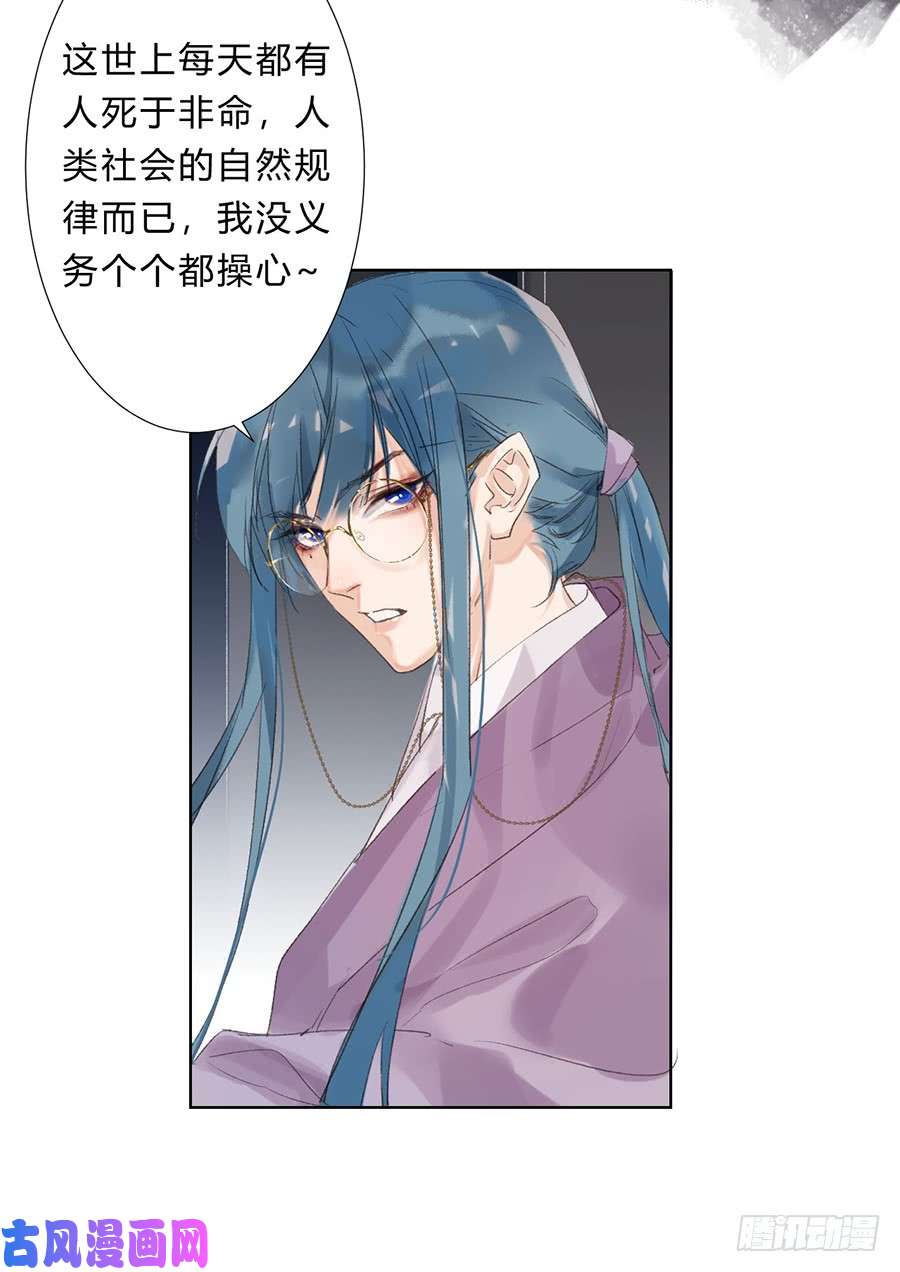 不健全关系骨灰奶茶07