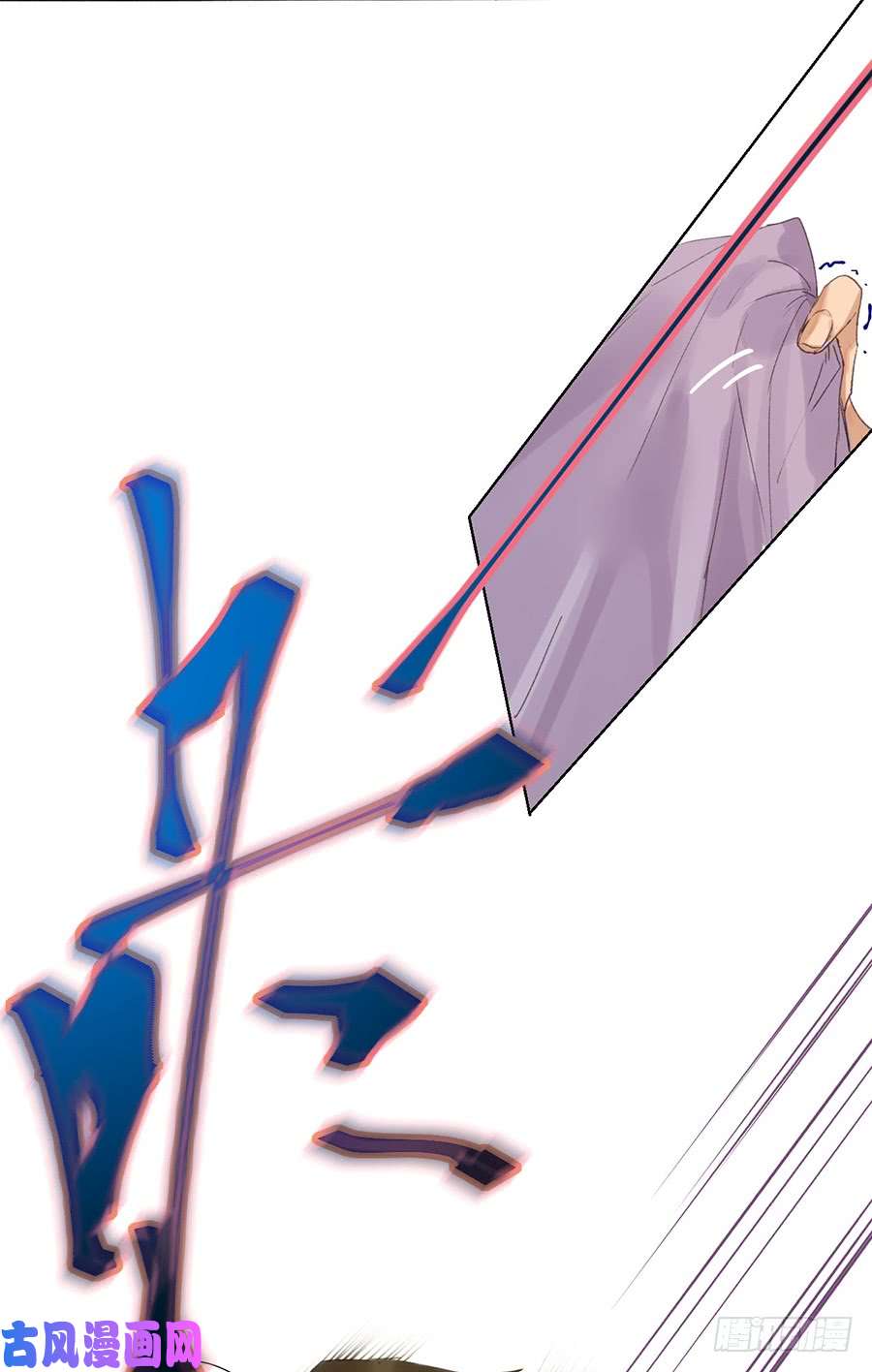 不健全关系骨灰奶茶07