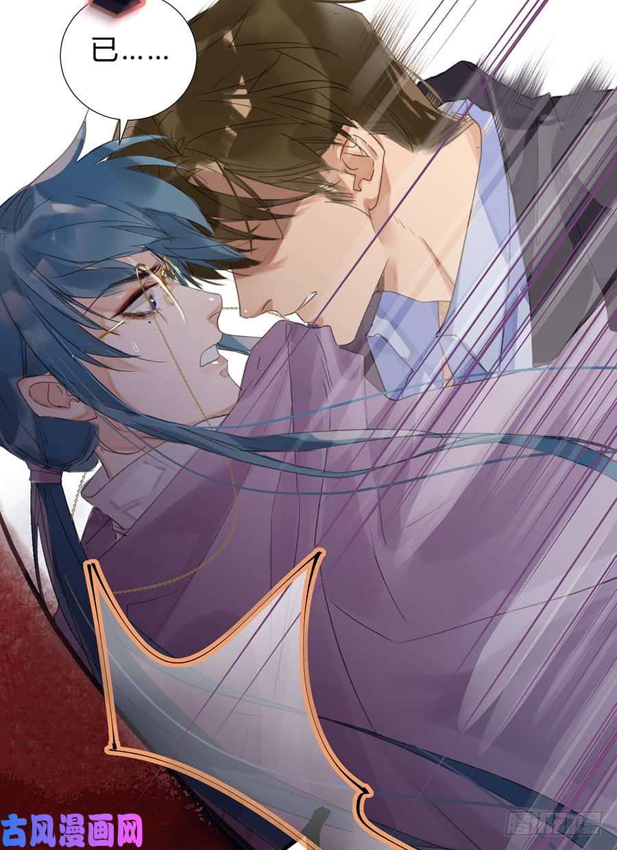 不健全关系骨灰奶茶07