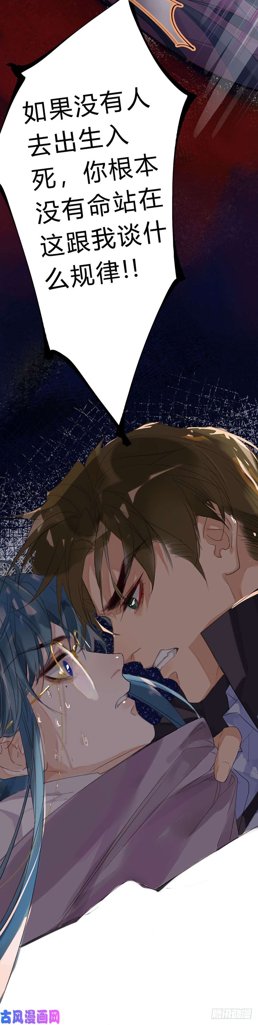 不健全关系骨灰奶茶07