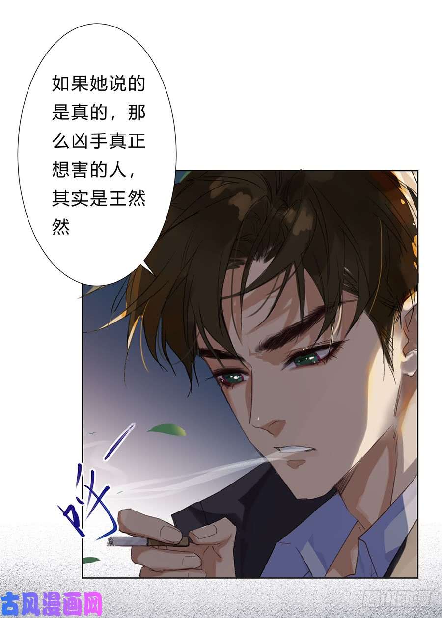 不健全关系骨灰奶茶07