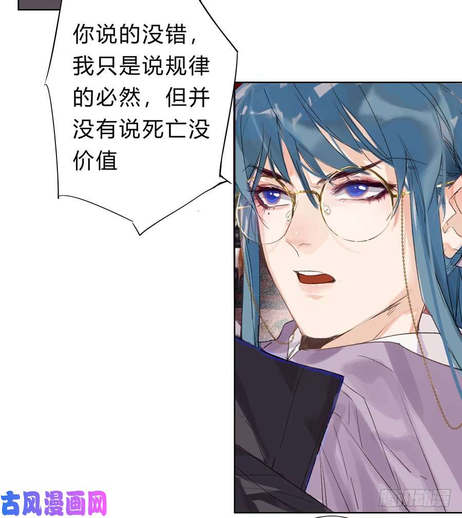 不健全关系骨灰奶茶07