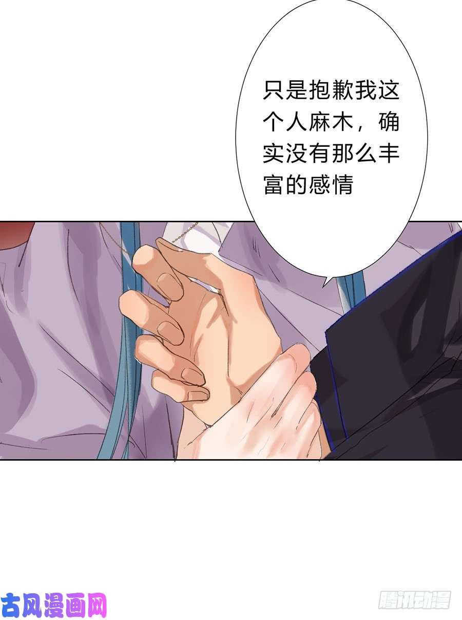 不健全关系骨灰奶茶07