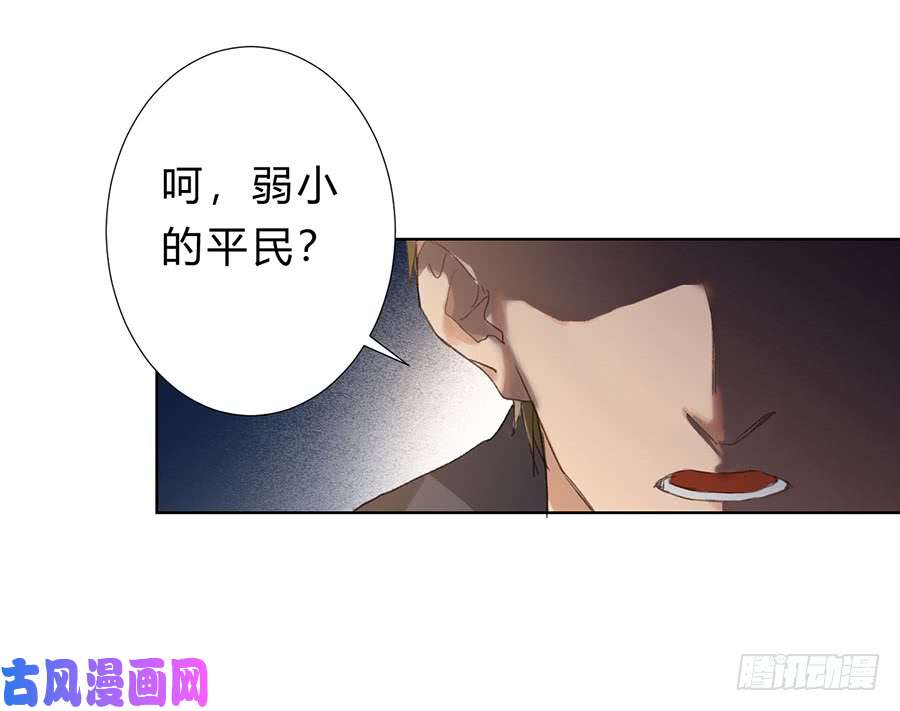 不健全关系骨灰奶茶07