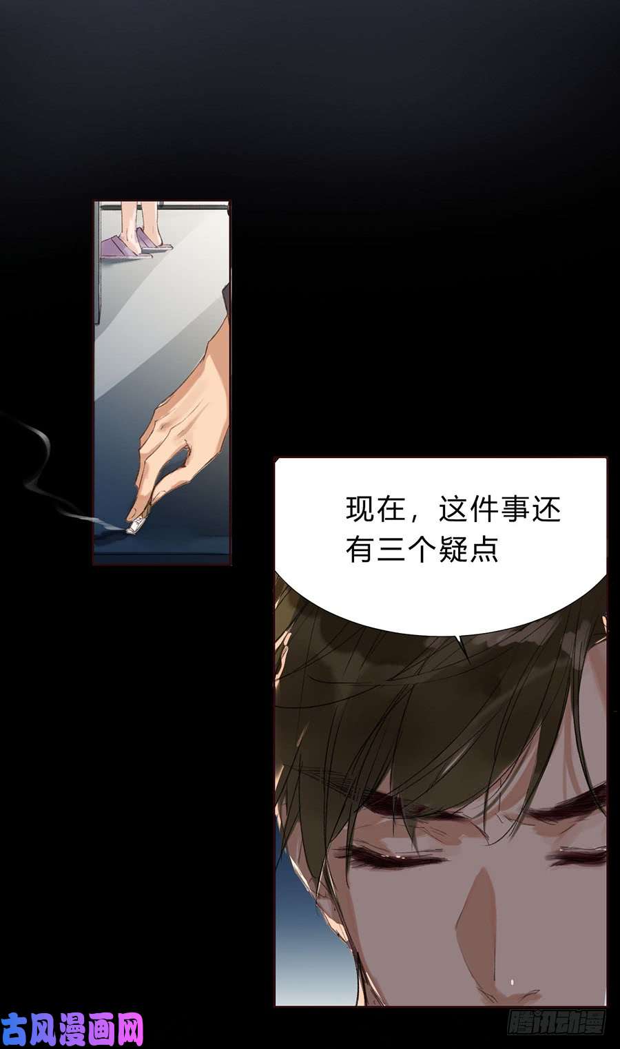 不健全关系骨灰奶茶07