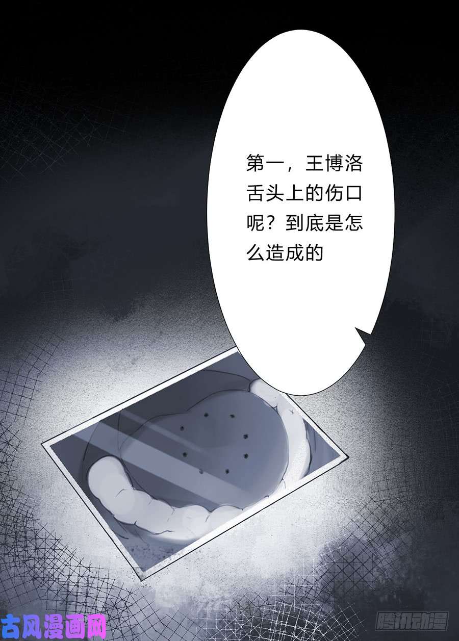 不健全关系骨灰奶茶07