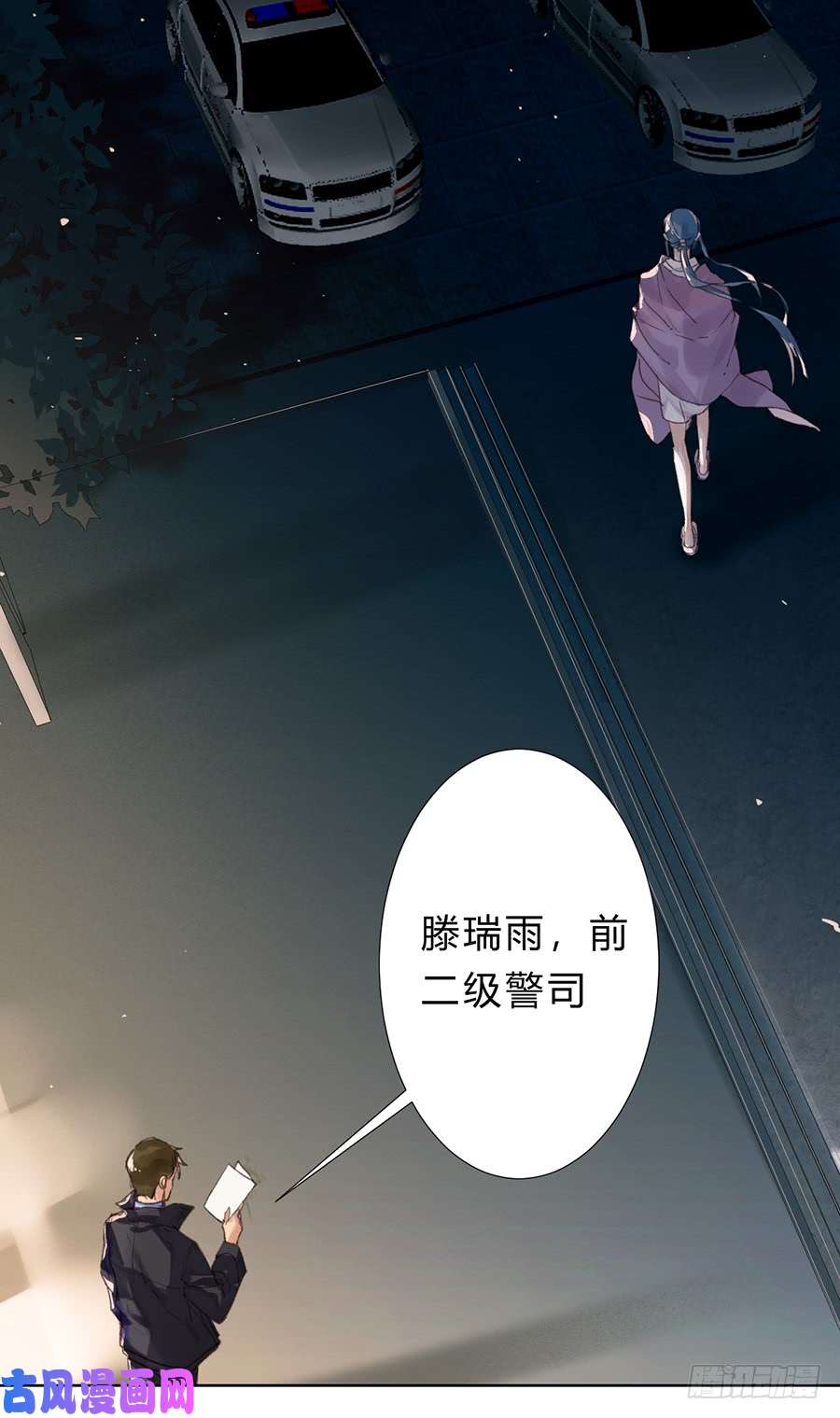 不健全关系骨灰奶茶08