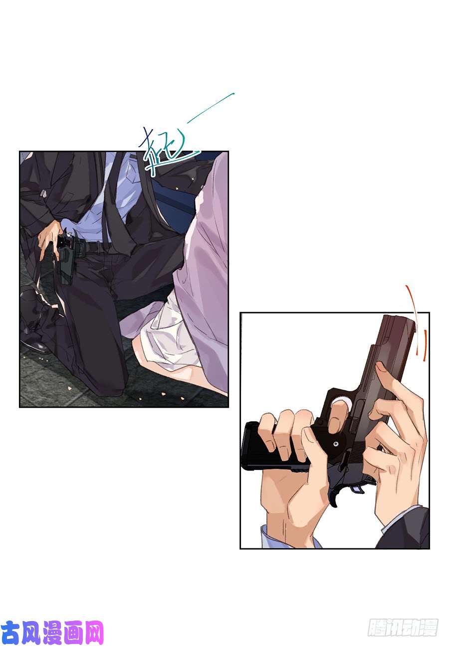 不健全关系骨灰奶茶08