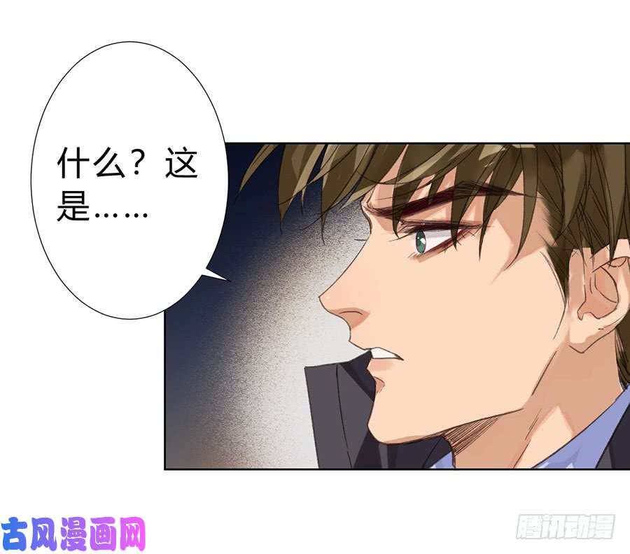 不健全关系骨灰奶茶08