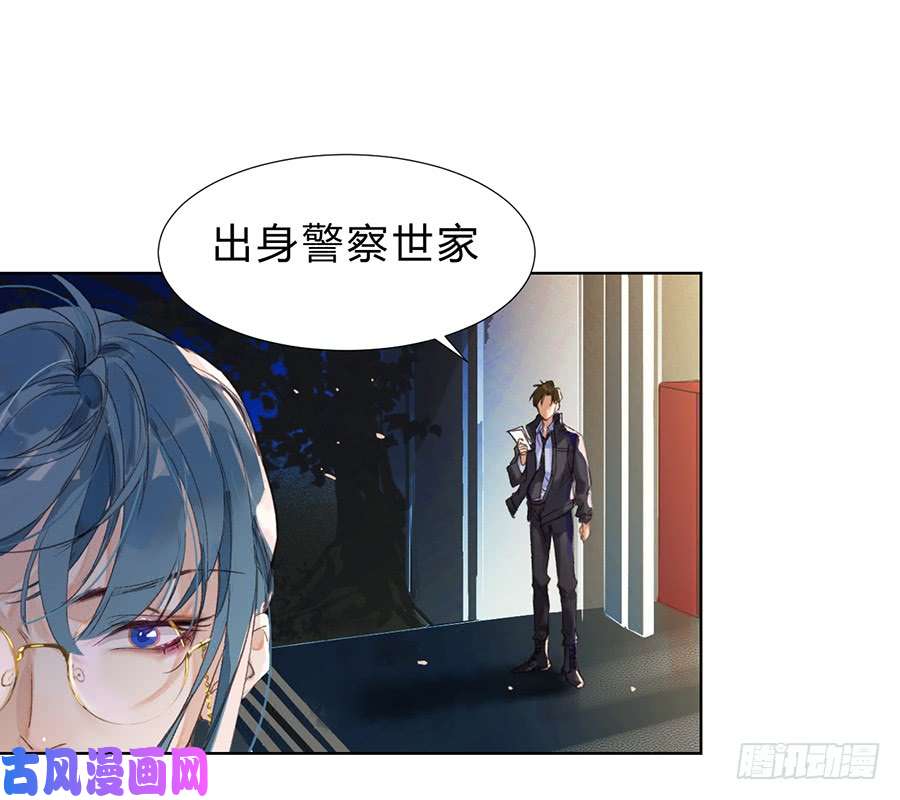 不健全关系骨灰奶茶08