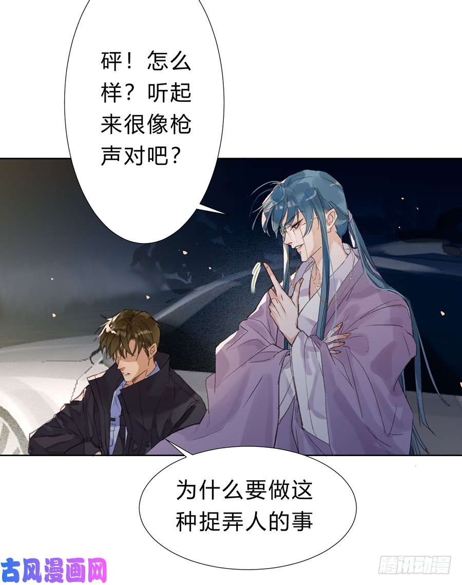 不健全关系骨灰奶茶08