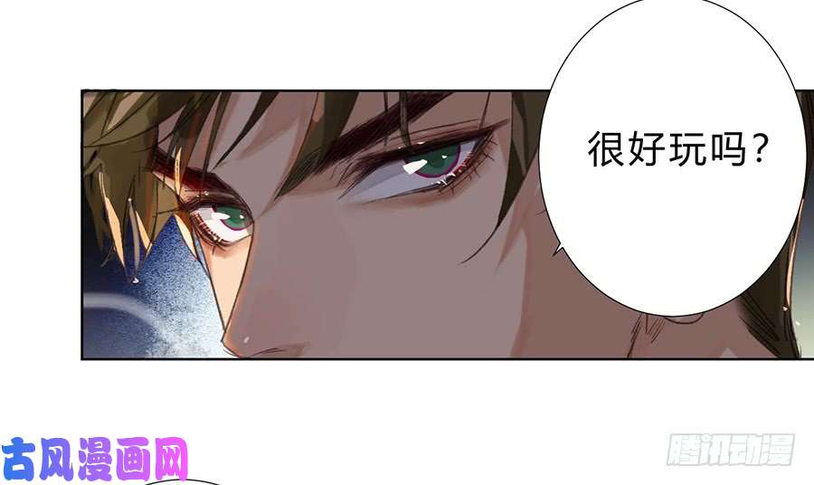 不健全关系骨灰奶茶08