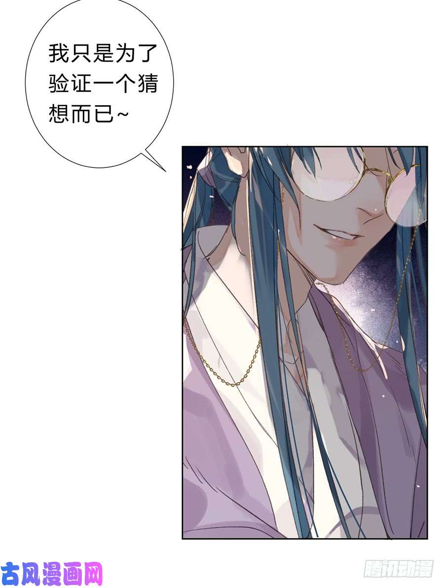 不健全关系骨灰奶茶08