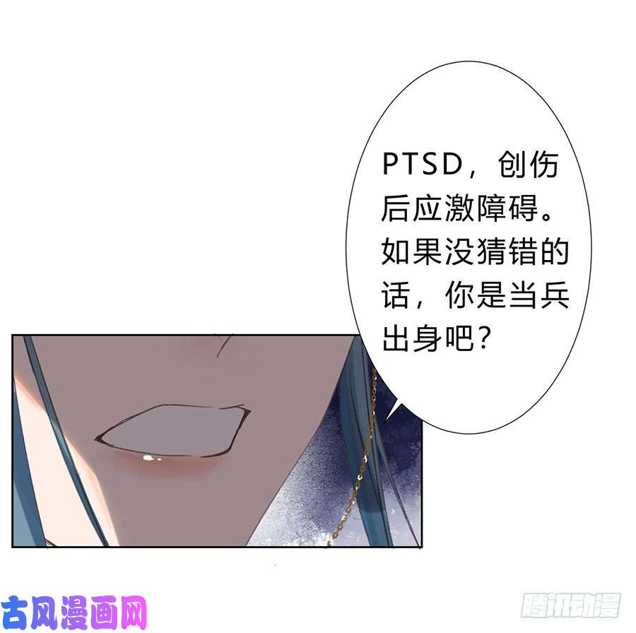 不健全关系骨灰奶茶08