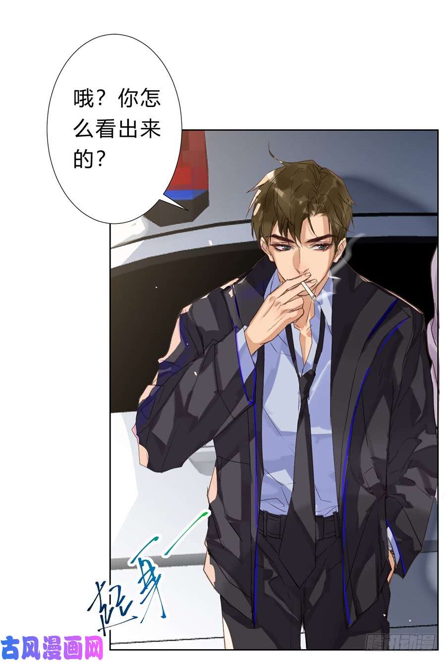 不健全关系骨灰奶茶08