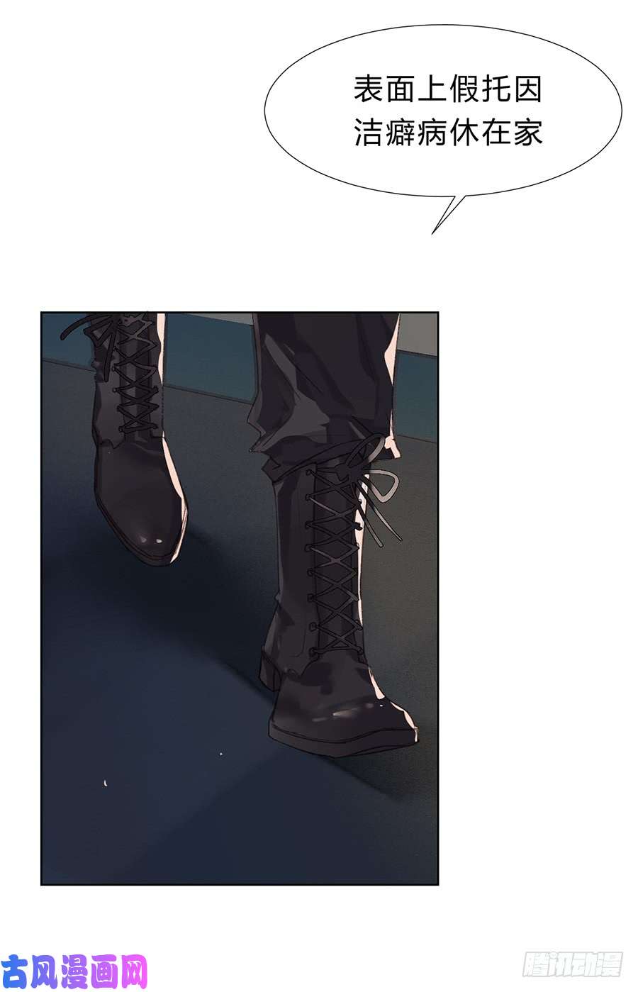 不健全关系骨灰奶茶08