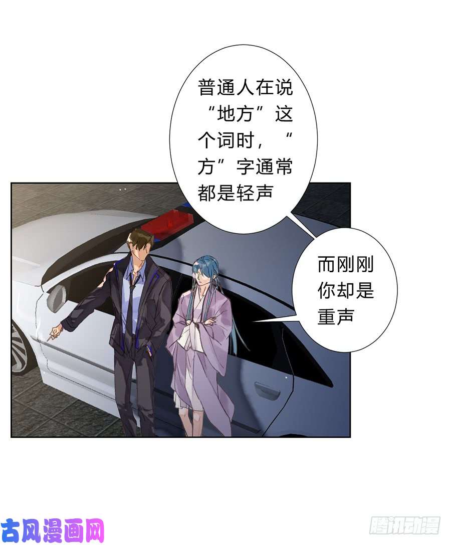 不健全关系骨灰奶茶08