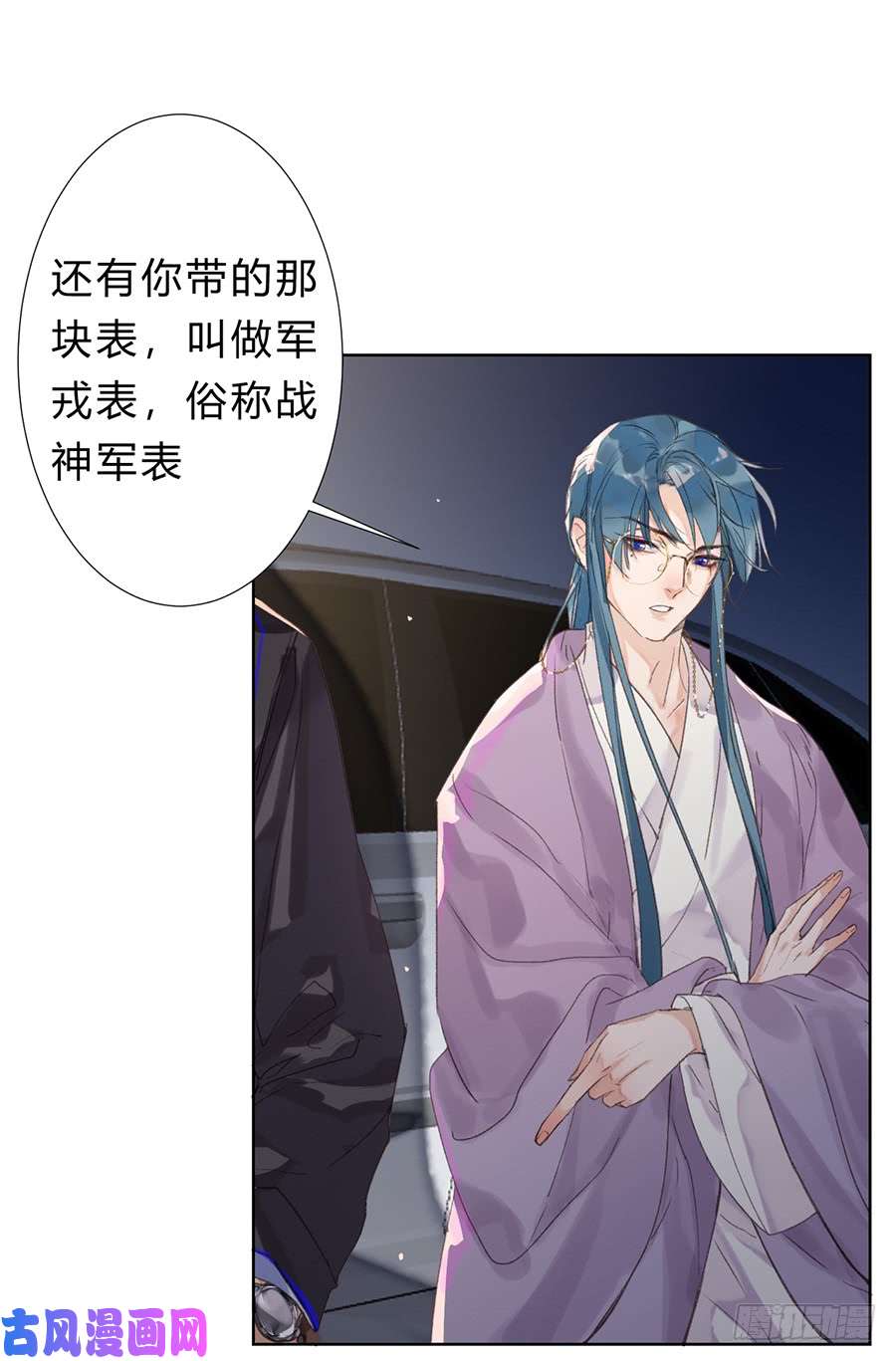 不健全关系骨灰奶茶08