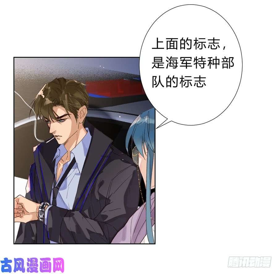 不健全关系骨灰奶茶08