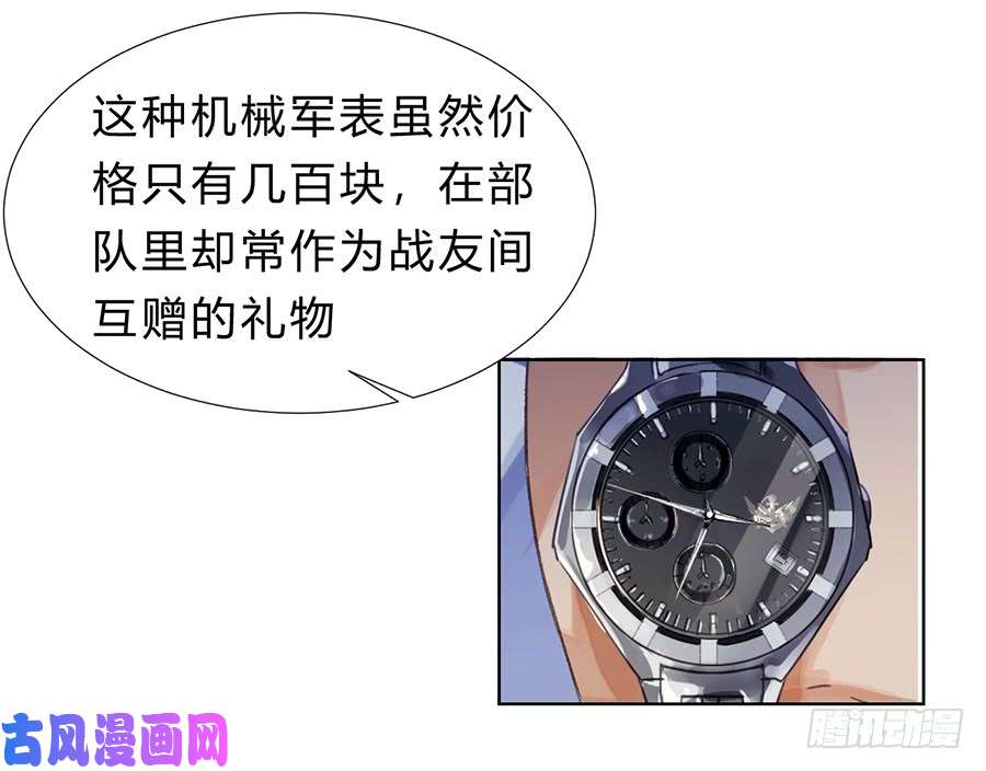 不健全关系骨灰奶茶08