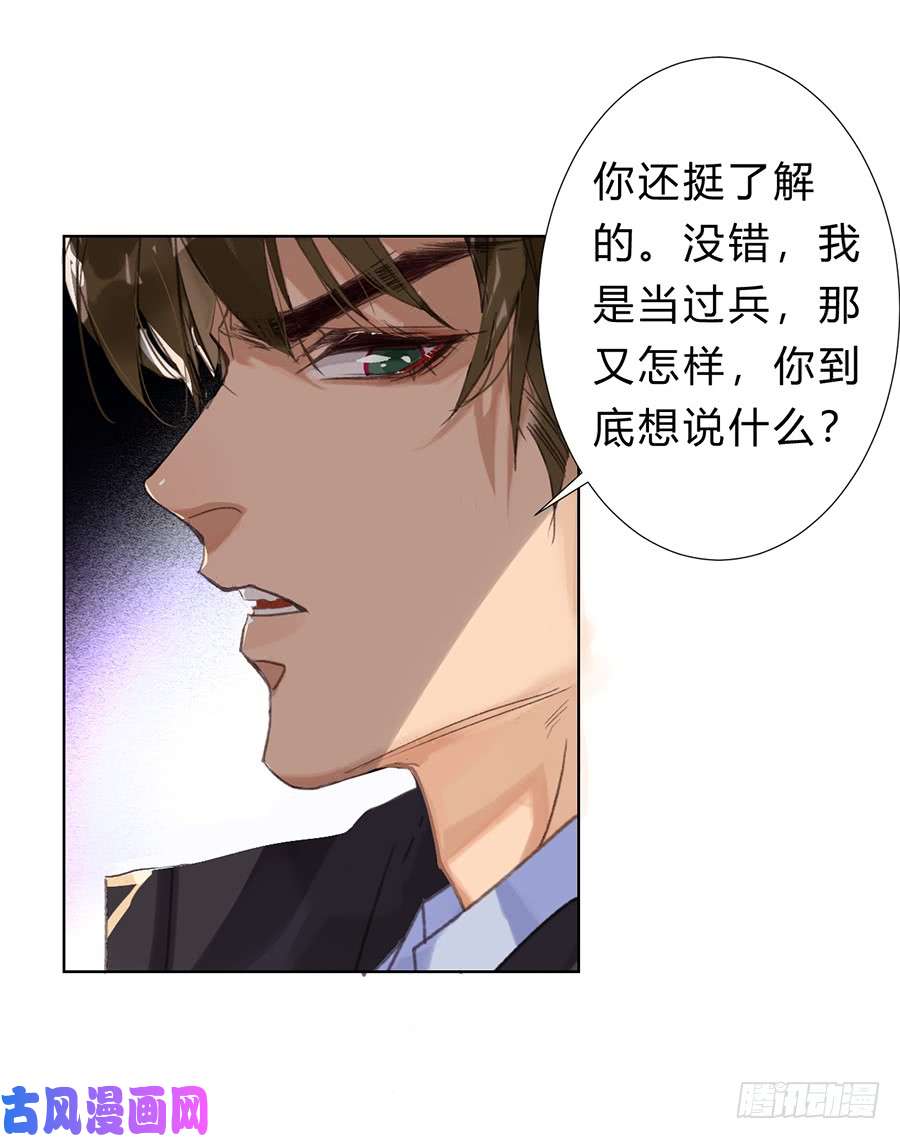 不健全关系骨灰奶茶08