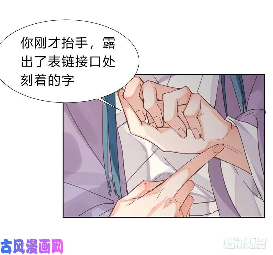 不健全关系骨灰奶茶08