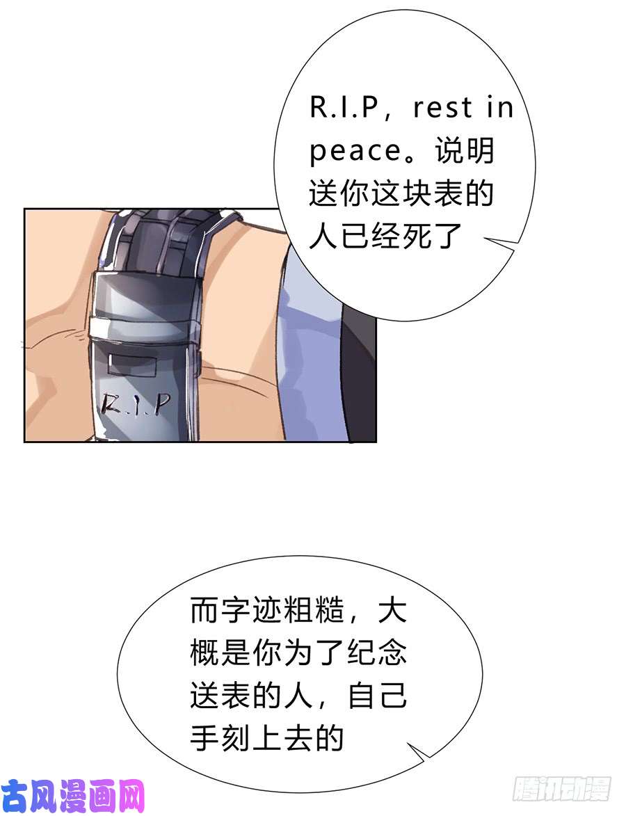 不健全关系骨灰奶茶08