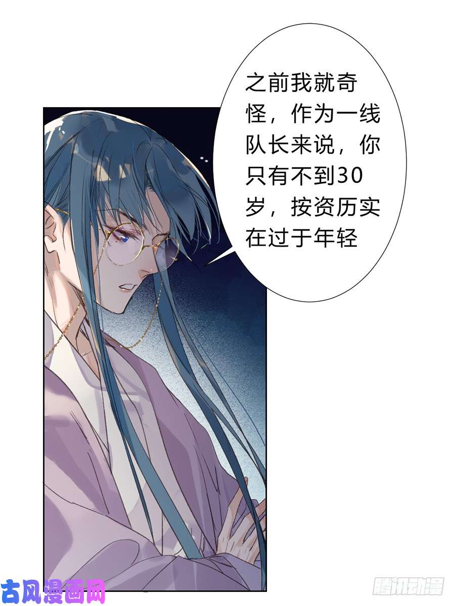 不健全关系骨灰奶茶08