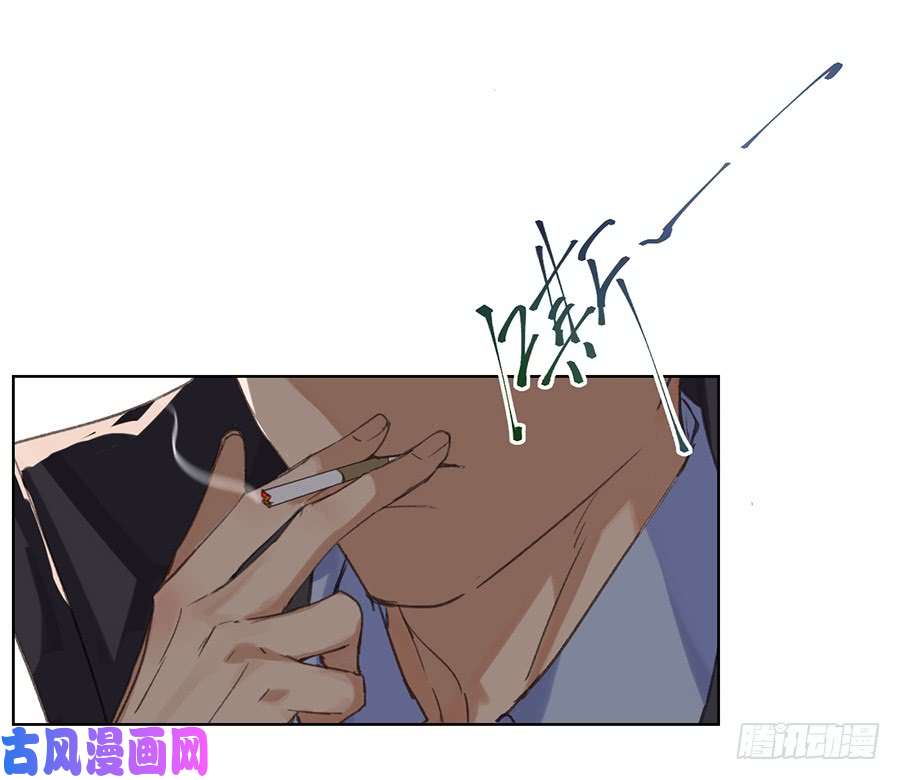 不健全关系骨灰奶茶08