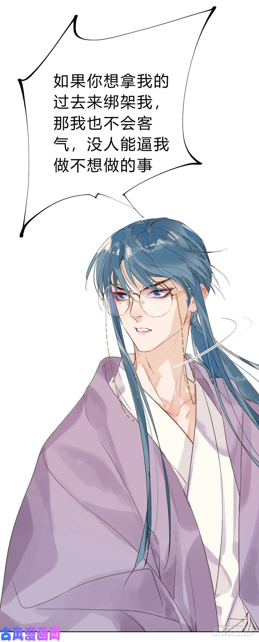 不健全关系骨灰奶茶08