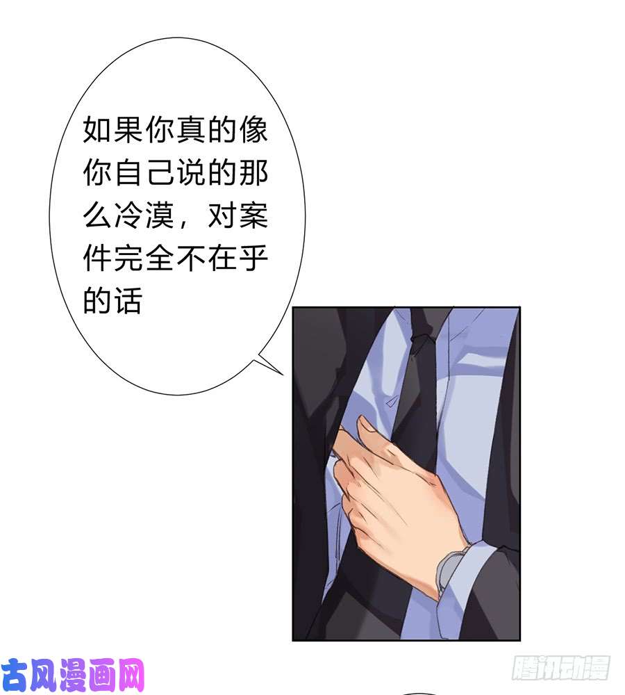 不健全关系骨灰奶茶08