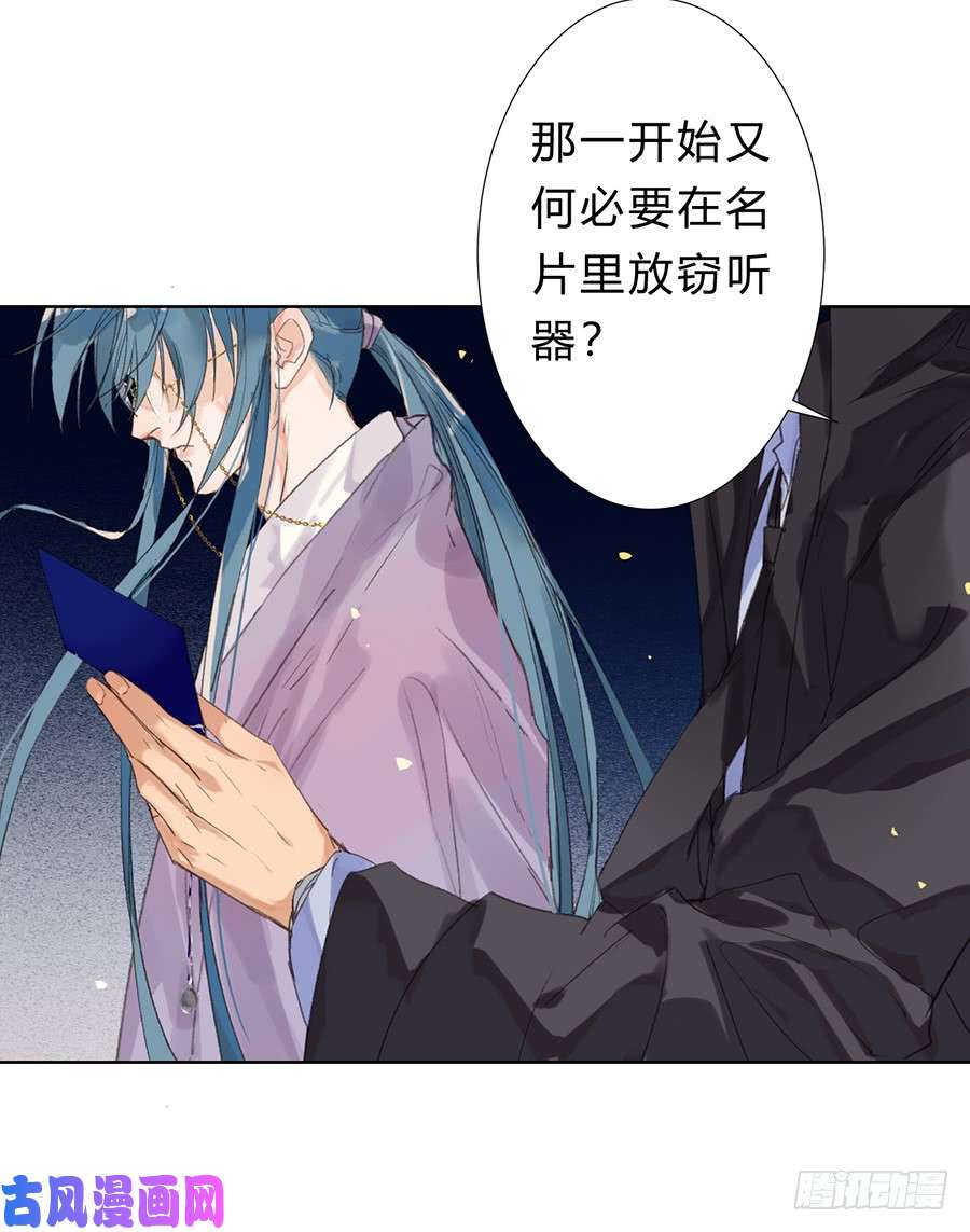 不健全关系骨灰奶茶08