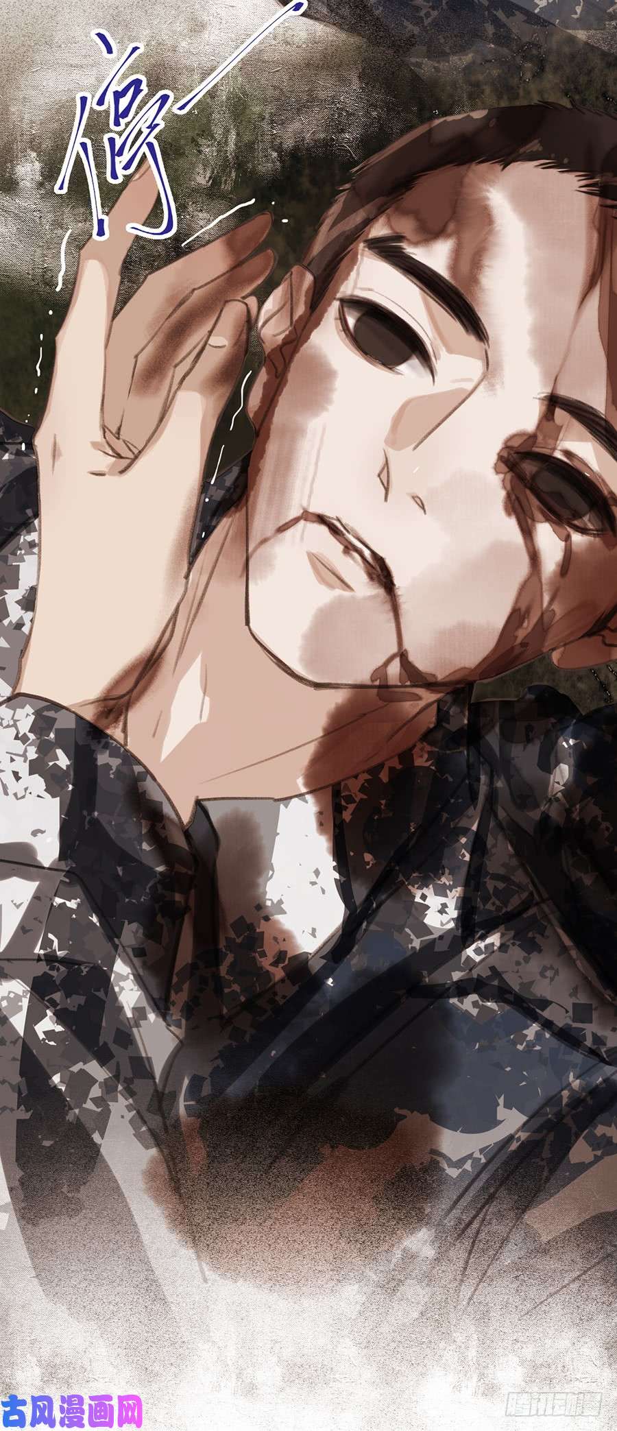 不健全关系骨灰奶茶09