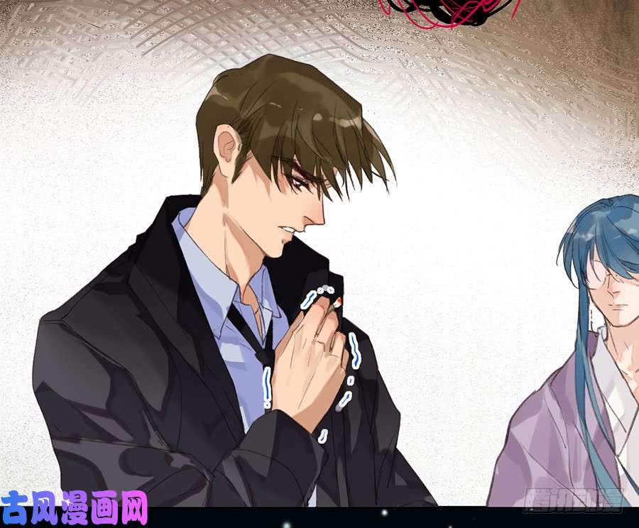 不健全关系骨灰奶茶09