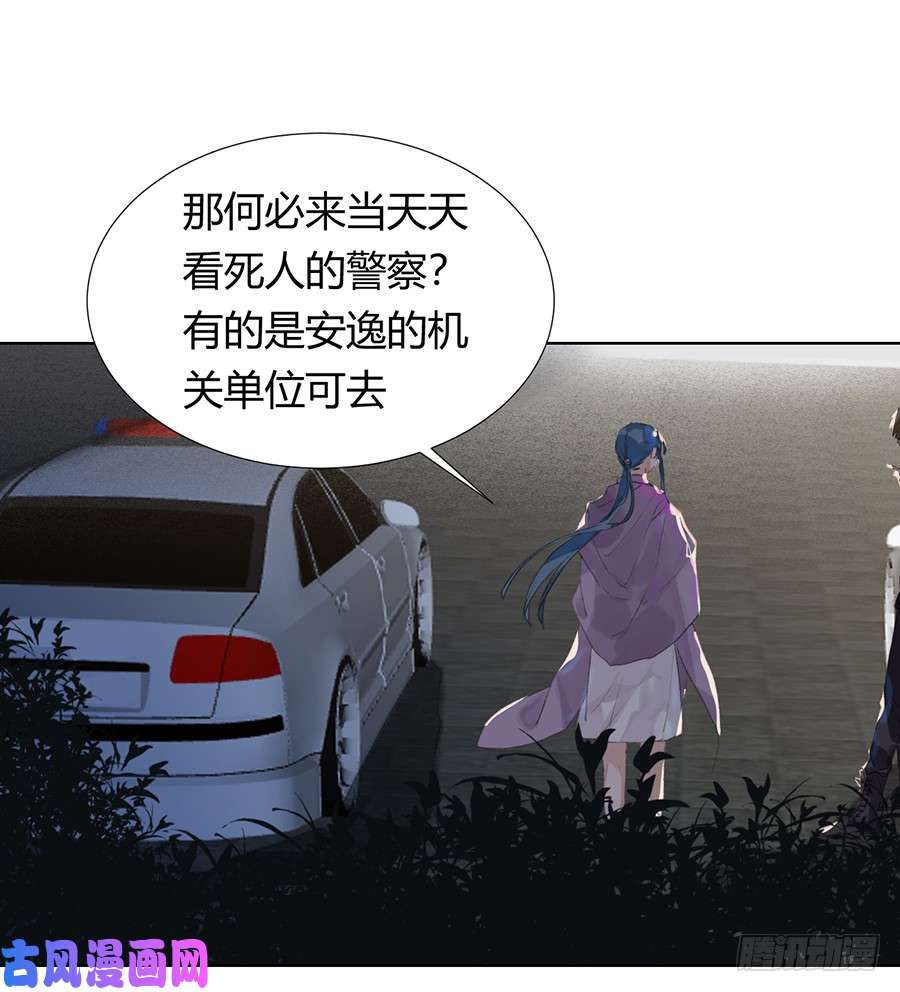 不健全关系骨灰奶茶09