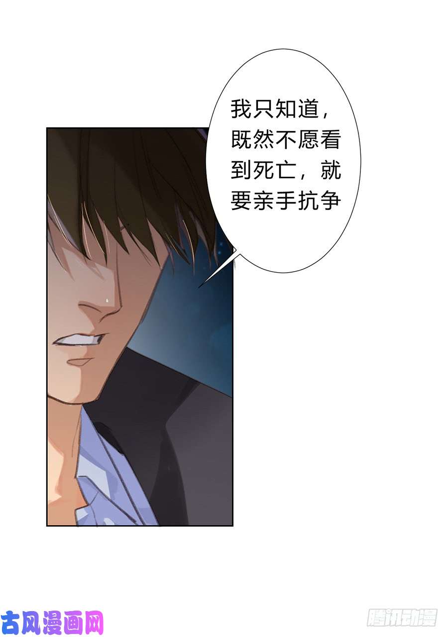 不健全关系骨灰奶茶09