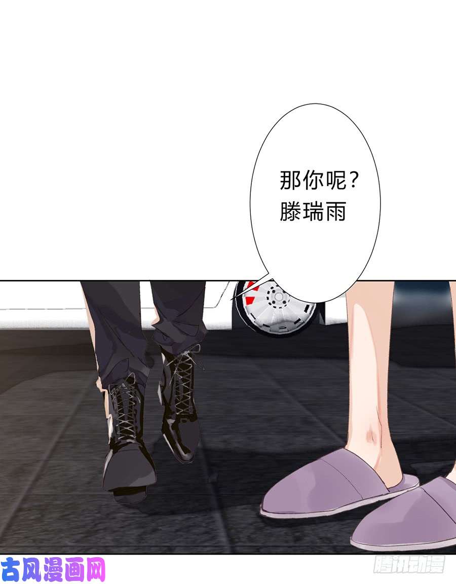 不健全关系骨灰奶茶09