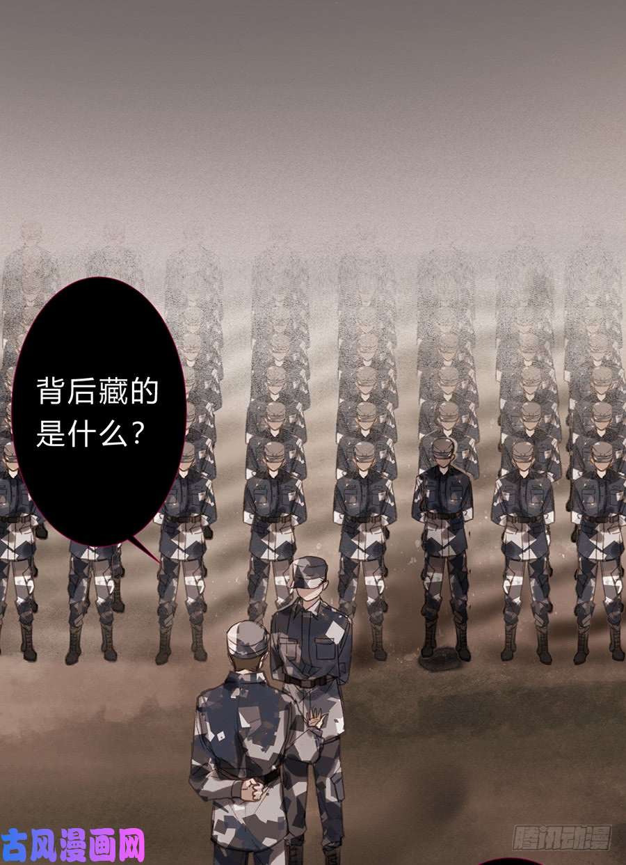 不健全关系骨灰奶茶09