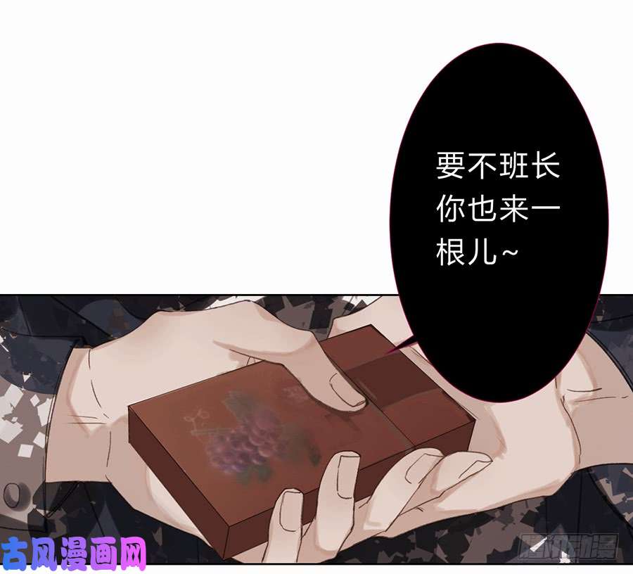 不健全关系骨灰奶茶09