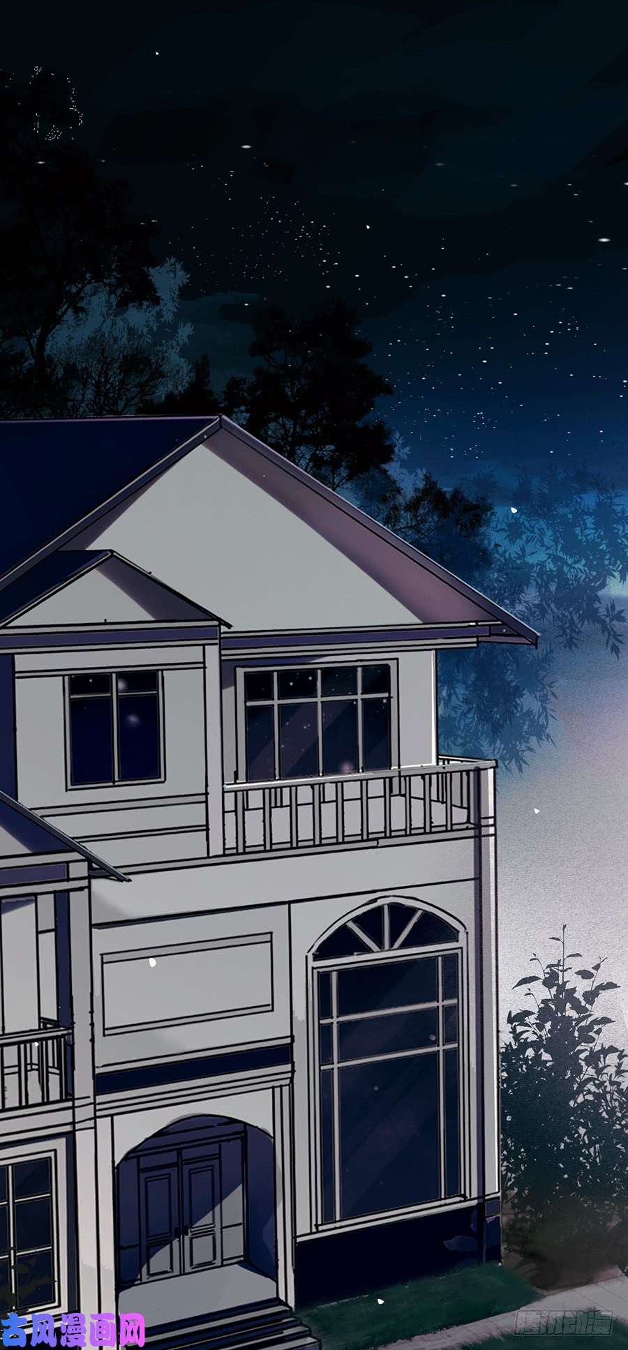 不健全关系骨灰奶茶10