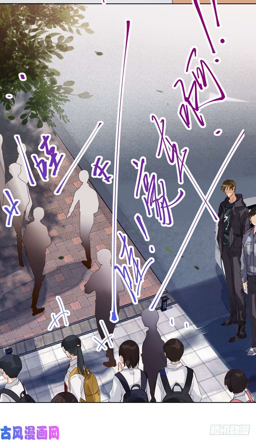 不健全关系骨灰奶茶10