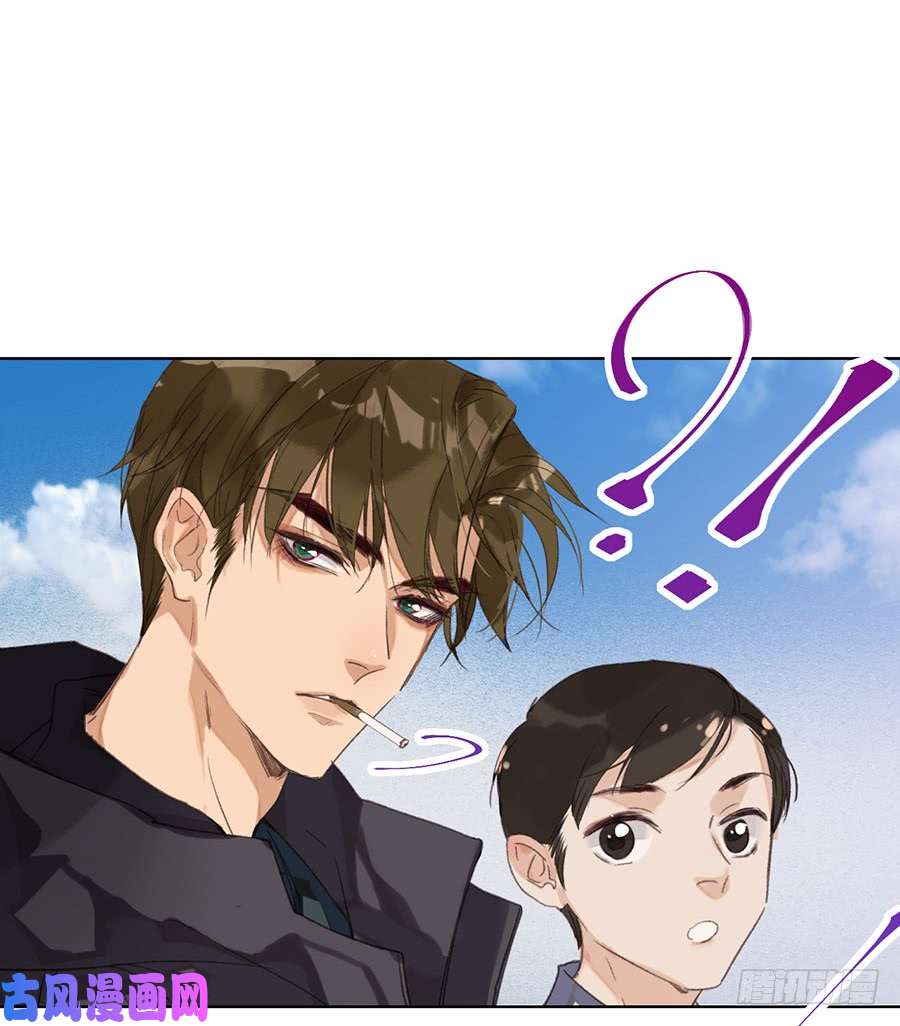 不健全关系骨灰奶茶10